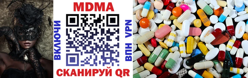 как найти закладки  Чапаевск  МДМА кристаллы 