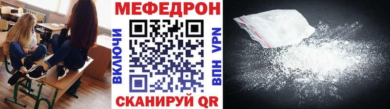 цены   Чапаевск  МЯУ-МЯУ mephedrone 