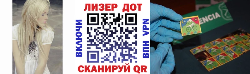 это формула  Чапаевск  Марки 25I-NBOMe 1,8мг  где можно купить наркотик 
