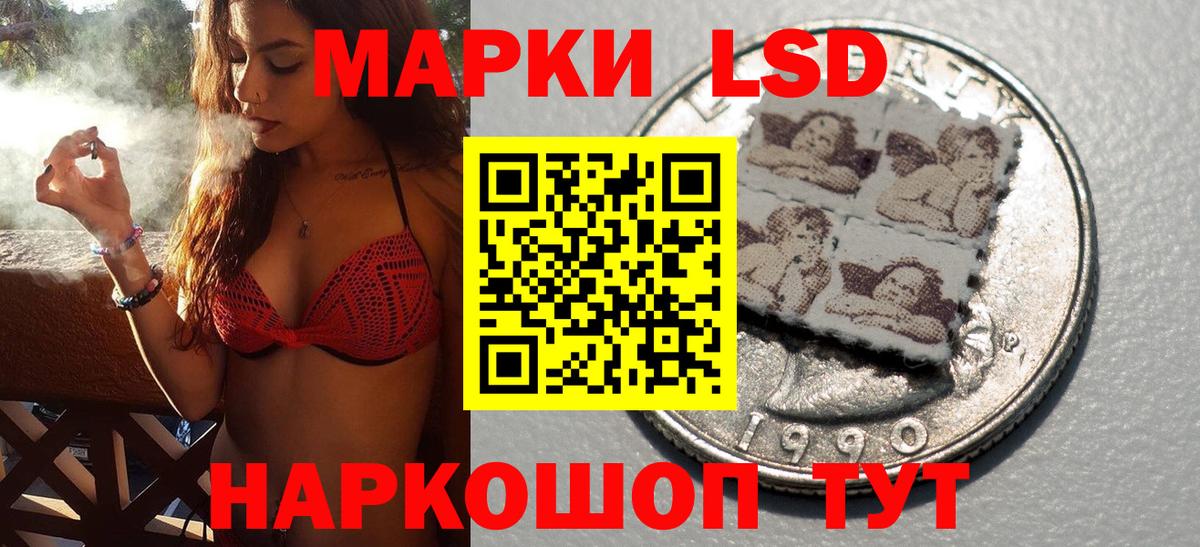 Чапаевск  Марки 25I-NBOMe 1,5мг  Марки N-bome  Вход с VPN  Марки 25I-NBOMe 1,5мг 