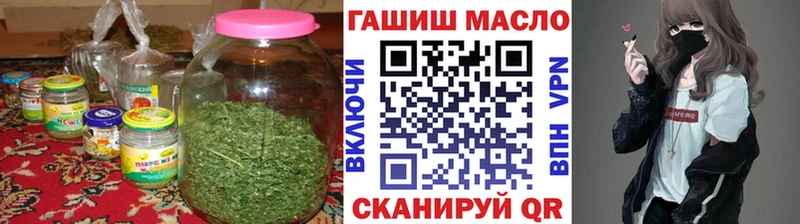 закладки Чапаевск ТГК жижа