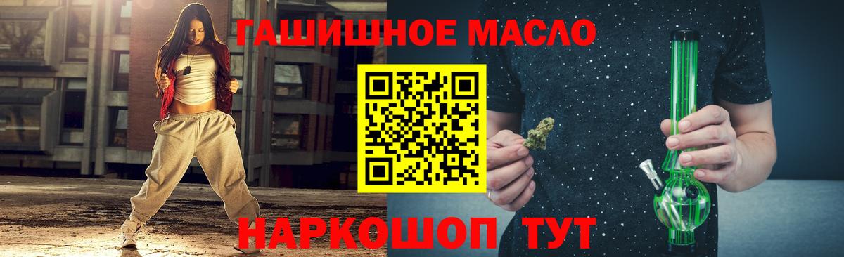Чапаевск  ТГК концентрат  хочу   Вход с VPN  Дистиллят ТГК вейп с тгк 