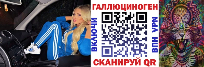 Галлюциногенные грибы Psilocybe  Чапаевск 