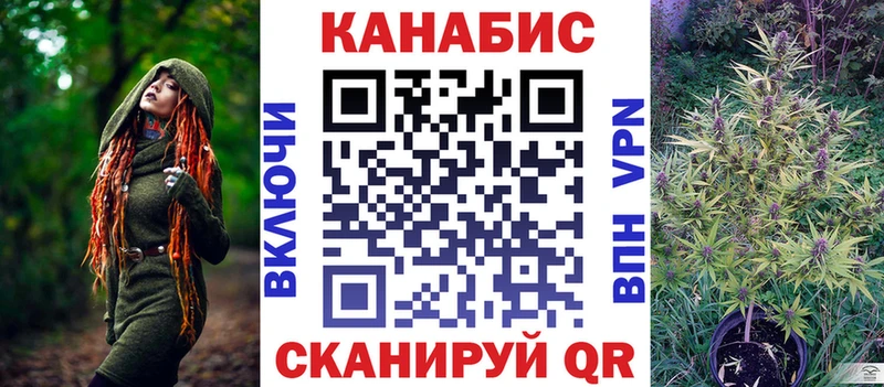 Канабис гибрид  ОМГ ОМГ зеркало  Чапаевск  закладка 