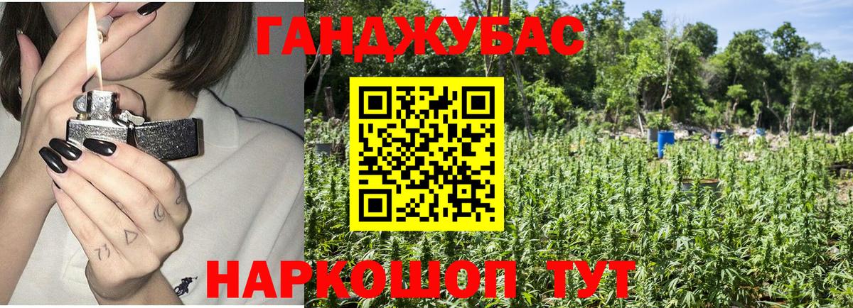 Чапаевск  Бошки Шишки тримм  Бошки марихуана LSD WEED  Вход с VPN 